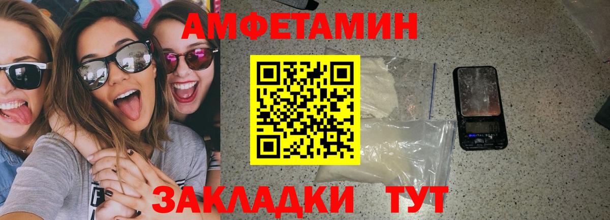 OMG как зайти  Амфетамин  Вход с VPN  АМФЕТАМИН 97%  Новокуйбышевск 