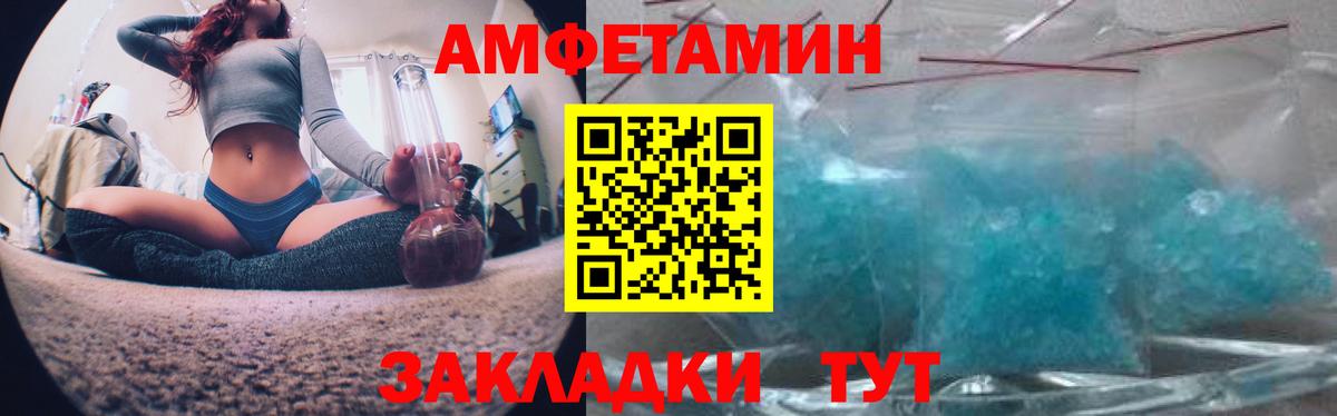 АМФ Premium Новокуйбышевск