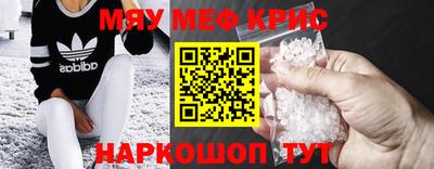 стафф Бугуруслан