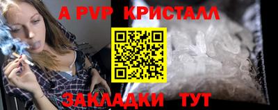стафф Бугуруслан
