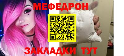 стафф Бугуруслан