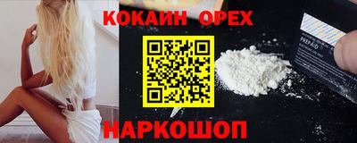 стафф Бугуруслан