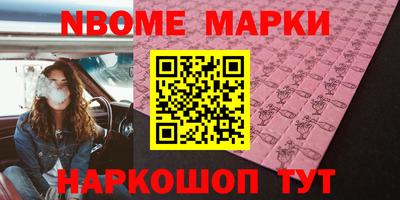 альфа пвп VHQ Будённовск