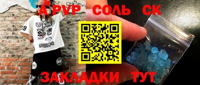 альфа пвп VHQ Будённовск