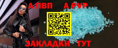альфа пвп VHQ Будённовск