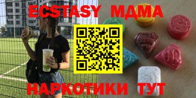 альфа пвп VHQ Будённовск