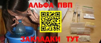 круглые Бузулук