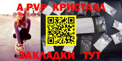 альфа пвп VHQ Будённовск