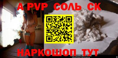 стафф Бугуруслан