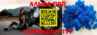 стафф Бугуруслан