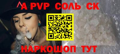 круглые Бузулук