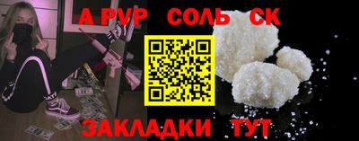 стафф Бугуруслан