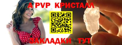 стафф Бугуруслан