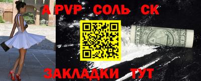 стафф Бугуруслан