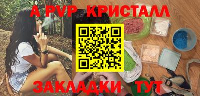 стафф Бугуруслан