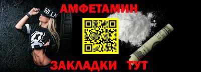 альфа пвп VHQ Будённовск