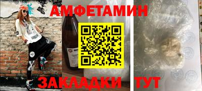 альфа пвп VHQ Будённовск