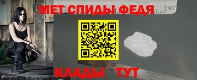 альфа пвп VHQ Будённовск