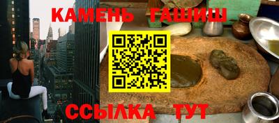 круглые Бузулук