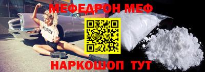 стафф Бугуруслан