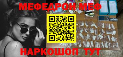 стафф Бугуруслан