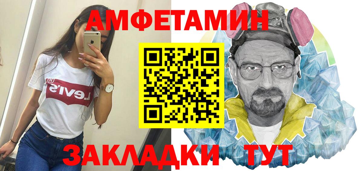 МЕТАМФЕТАМИН винт Новокуйбышевск