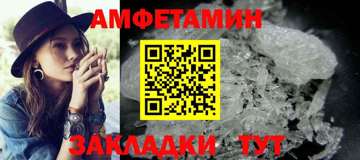Метамфетамин кристалл  Вход с VPN  Метамфетамин кристалл  Новокуйбышевск 