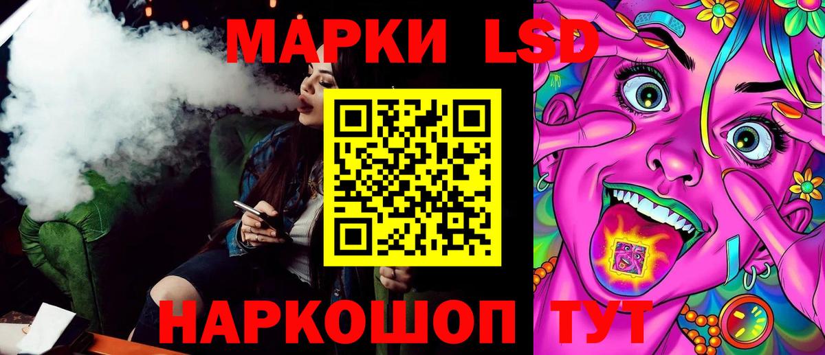 Марки N-bome 1,8мг Новокуйбышевск