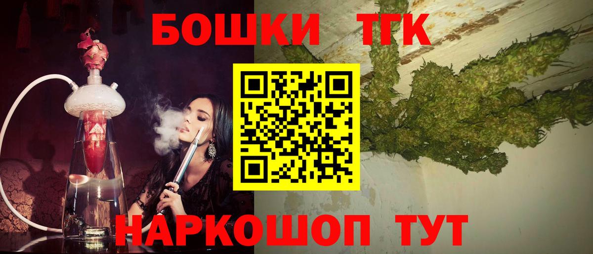 Новокуйбышевск  Конопля AK-47  Канабис конопля  Вход с VPN 