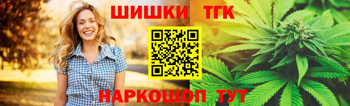 Марихуана марихуана Новокуйбышевск